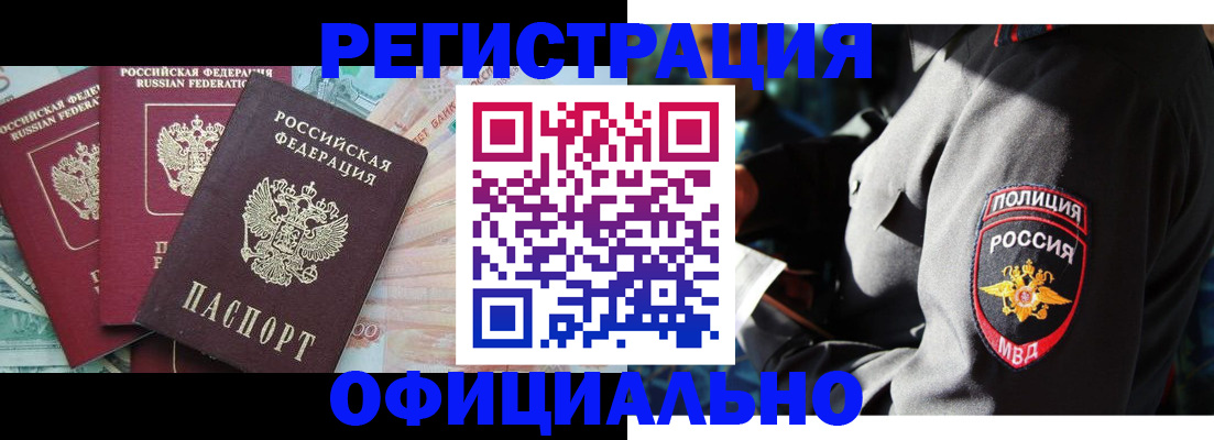 форма 3 в Сельцо